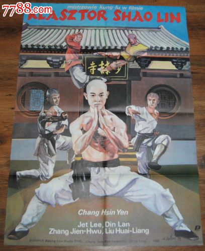 马特拉音乐学院 Science and technology diploma